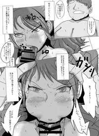 [Shounin Eden (Brilliant Jijii)] Heartbeat, Heartbreak (Persona 4) [Digital]