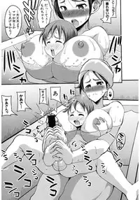 COMIC Shingeki 2017-03 [Digital]