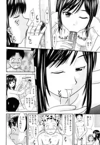 [Mori Takuya] Daijoubu na Hi Dakara