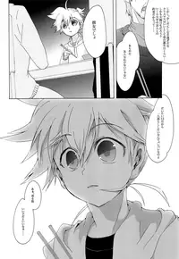 (C83) [Thompon (GAZERU)] Kisetsu no Uta - Natsu no Semi Series Sairokubon Joukan (VOCALOID)