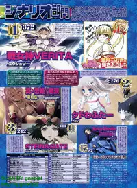 BugBug 2011-04 Vol. 200