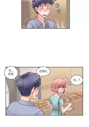 Wrath of the Tutoring Ch.1-36