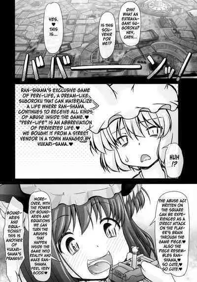 (Reitaisai 13) [CIRCLE ENERGY (Imaki Hitotose)] Namaiki Yakumo Ran no Game Aratame (Touhou Project) [English] [MrBubbles]