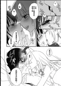 (C90) [Fukuya (Tama II)] Majuu Madoka wa Kyuusai Suru. (Puella Magi Madoka Magica) [Chinese] [吼姆喵个人汉化]