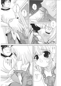 [Araki Akira] Yoru Ni Aetara