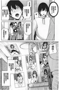 Kanojo no Mama to Deai Kei de… | 和女友的媽媽在交友約炮時