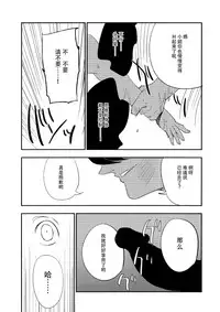 (C88) [Shironegiya (miya9)] Yukarin In Massage (Touhou Project) [Chinese] [脸肿汉化组]