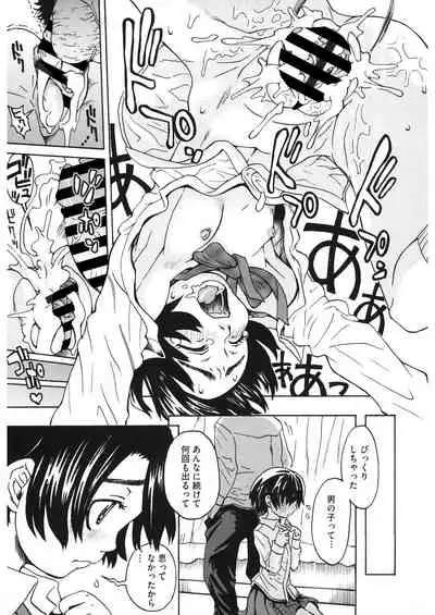 [Anthology] LQ -Little Queen- Vol. 30 [Digital]