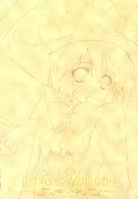 (C74) [CARNELIAN] BENIGYOKUZUI vol. 20