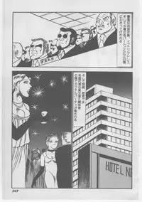 [Dirty Matsumoto] Onna Kyoushi Chika Choukyou