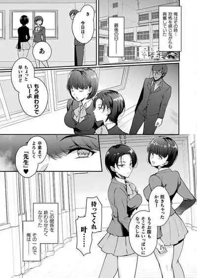 COMIC Unreal 2021-08 Vol. 92 [Digital]