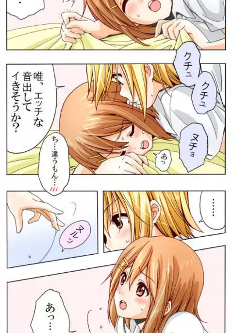 A capricious summer breeze