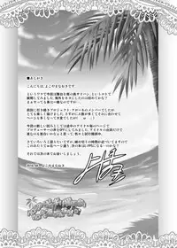 [Grace (Yokoyama Naoki)] Project "Girigiri Satsueikai" Krone de Rin-chan Now! (THE IDOLM@STER CINDERELLA GIRLS) [Digital]