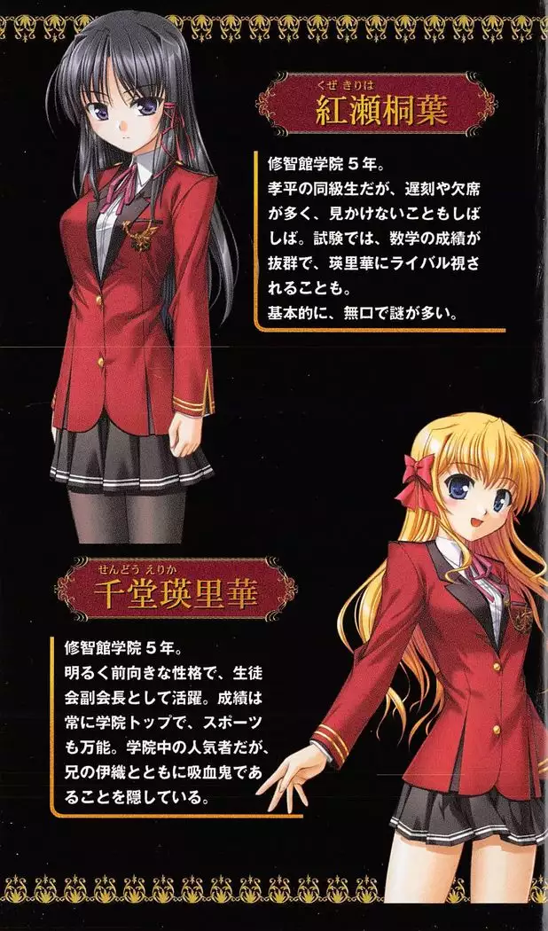 FORTUNE ARTERIAL 白編