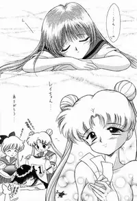 (C52) [BLACK DOG (Kuroinu Juu)] Submission Sailormoon (Bishoujo Senshi Sailor Moon)