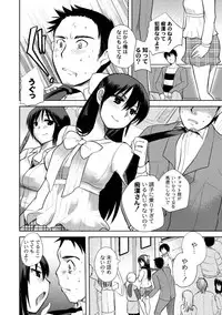 Moog Comics PLUM DX 02 [Digital]