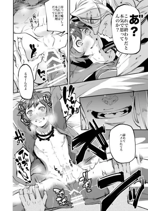 Inran Gran-kun Thief Hen