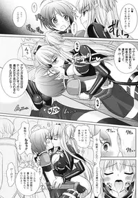 [Rusty Soul, Alto Seneka] Brandish 4