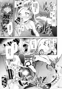 (C92) [condiment moderately (Maeshima Ryo)] Yoru no KiraPâti e Youkoso (Kirakira PreCure a la Mode) [Chinese] [乐色鸡饭组]