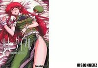 (Futaket 5) [VISIONNERZ (Miyamoto Ryuuichi)] Luna Dial Maid to Chi no Unmei dokei Lunatic+alpha (Touhou Project) [English]