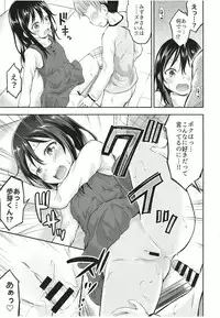 [Kidoukan (Kidou Muichi)] Kanojo no Omocha! 2 [Digital]