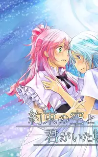 (同人誌) [No Such Agency] Xenocross Vol.1 digital ver