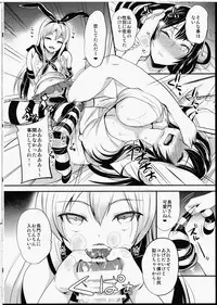 (Futaket 11) [Momoiro-Rip (Sugar Milk)] Shigen Tarinakute Chinpo Tsukerareta Nagato-san no Hon (Kantai Collection -KanColle-)