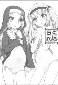 (COMIC1☆10) [kuma-puro (Shouji Ayumu)] Raku Pera+2011-2012 (Various)