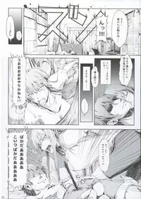 FUROHILE Jitaku no Furo ni Hairu to Saki ni Shiranai Hadaka no Onna ga Haitteru