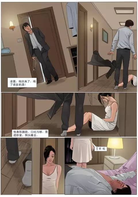 Three Female Prisoners 3 中文