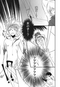 (HIGH!HIGH!HIGH!) [Kuzuya (Toshiyuki)] The eve (TIGER & BUNNY)