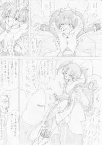 [e] Majo no Fukushuu Vol. 1