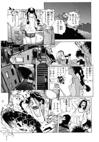 [Kotoyoshi Yumisuke] Insult!!