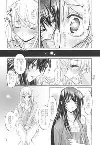 (C67) [Sashichigai-dan (Kusano Kouichi, RAYMON)] Yomotsu Hirasaka (Kannazuki no Miko)