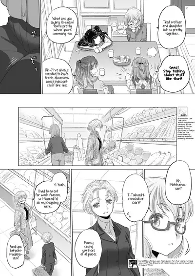 [Kurogane Kenn] Tae-chan to Jimiko-san | Tae-chan and Jimiko-san Ch. 14.5, 22-25 [English] [/u/ Scanlations] [Digital]