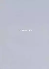 (C90) [TOZAN:BU (Fujiyama)] 401-chan to Issho! 2 (Kantai Collection -KanColle-) [Chinese] [CE家族社]