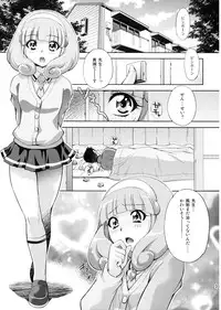(C82) [Studio Wallaby (Yuzu Syrup)] H no Omimai Smile Peace (Smile Precure!)