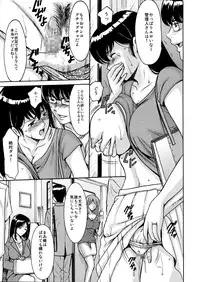 (C88) [Syouryu Yasui-Kai (Hoshino Ryuichi)] Hitozuma Kanrinin Kyouko Choukyou Hen 1 (Maison Ikkoku)