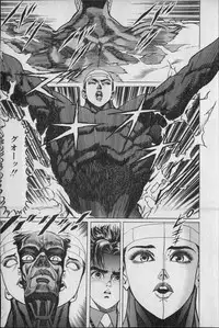 Kouryuu no Mimi Volume 02