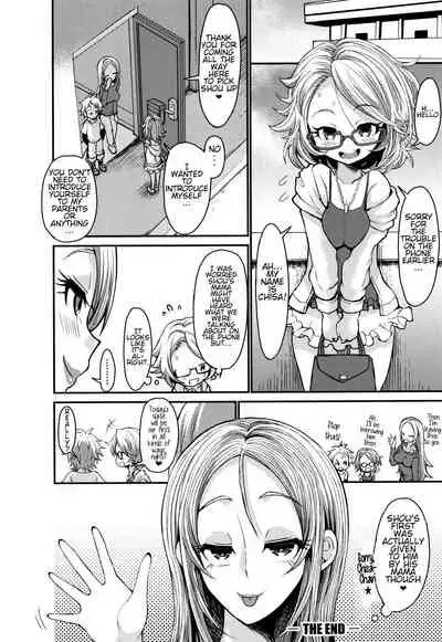 Gyaru Mama No Musuko Doutei Bouei Sakusen! | Gyaru Mama's Virgin Son Defence Strategy!