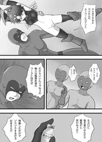 Super Heroine Sennyuu Daisakusen Final