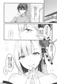 (C93) [Mizutofu (Suishin Tenra)] Ecchi na Shoukaku wa Dame desu ka? (Azur Lane)