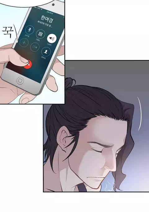 Tissue Thieves Ch.1-14