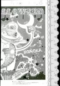 (C91) [Ohoshisamadou (GEKO)] Love Live! Soushuuhen 2 -μ'sic party!- (Love Live!)