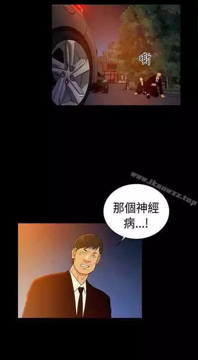 10億風騷老闆娘 1-76