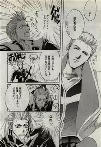 [CRUSHERs (Tsurugi Kai)] Koi wa Mizuiro ~L'amour Est Bleu~ (Final Fantasy VIII)