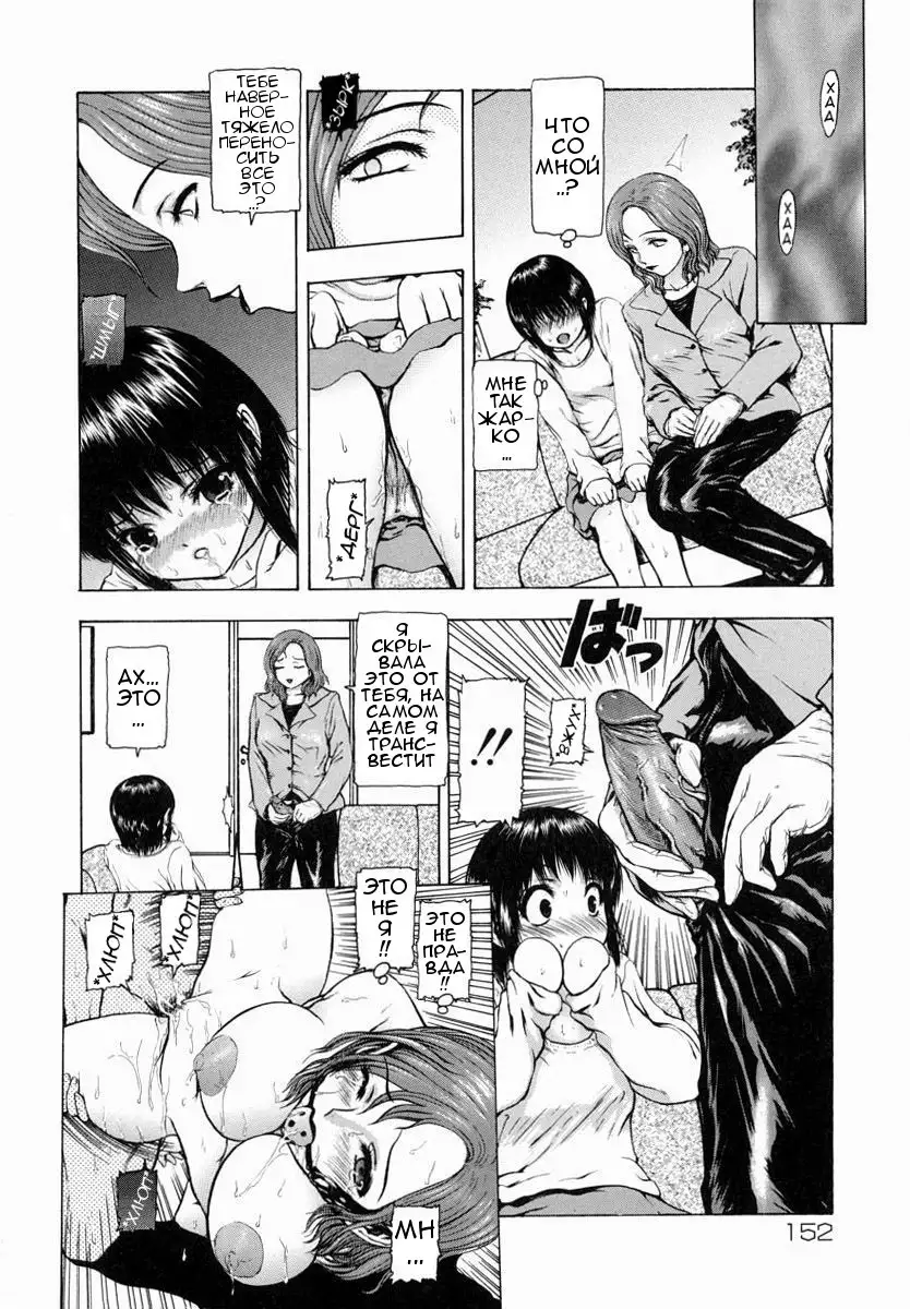 Sekai no Donzoko de Ai wo Sakebenai Ch.1-3,9-10 | I Cannot Shout Love From The Bottom Of The World Ch.1-3,9-10