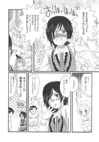 [Inochi Wazuka] Chindol☆Master ~The Otintin Idol Master~