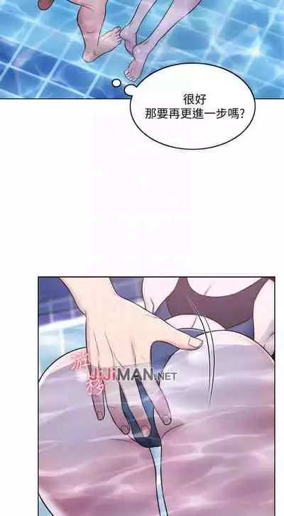 【周一连载】湿身游泳课(作者:0510&TB Production) 第1~25话