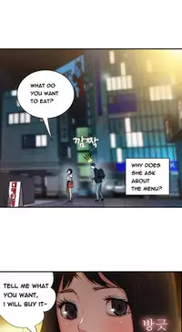 Tissue Thieves Ch.1-23 (English) (Ongoing)